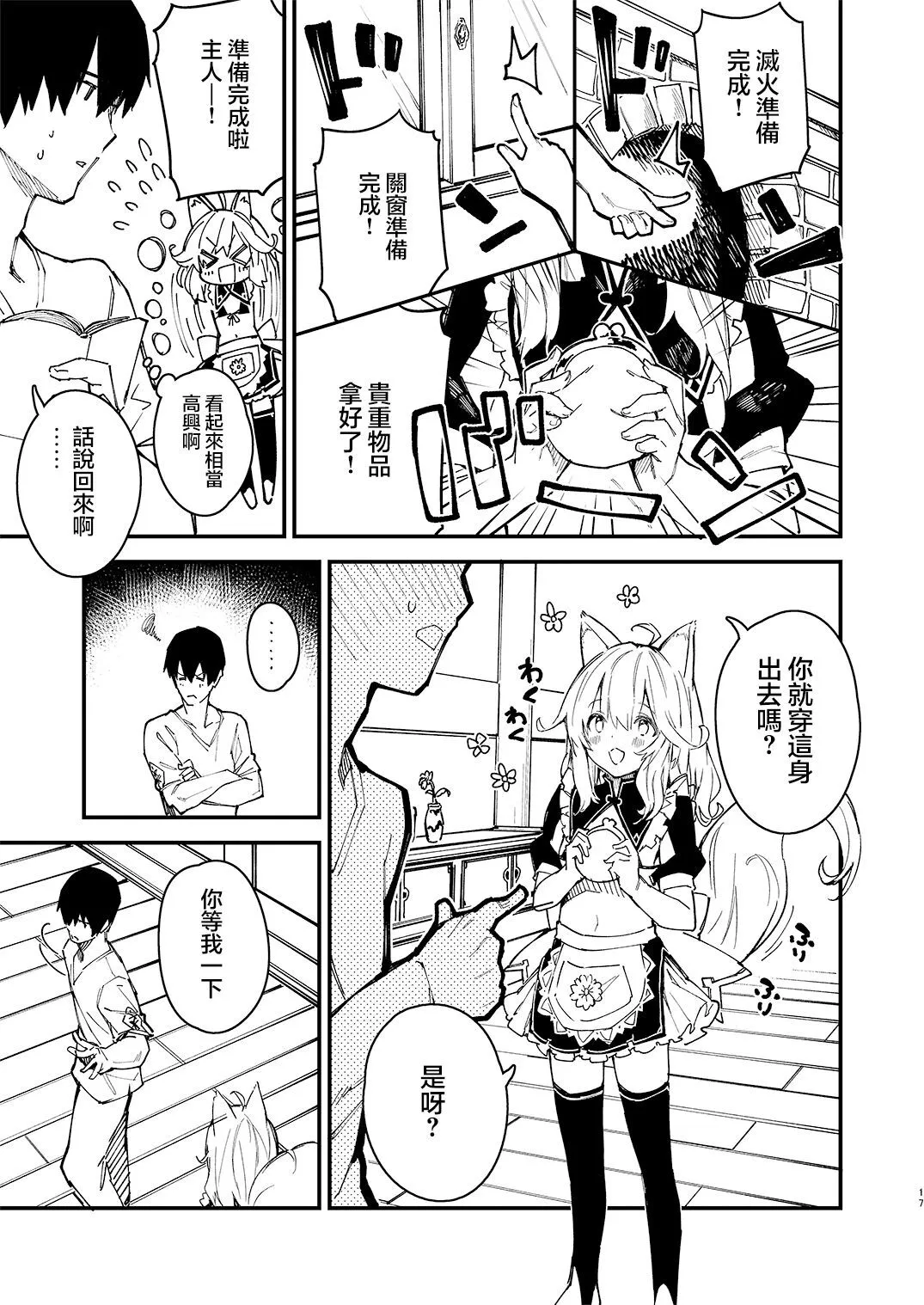 6 第4页