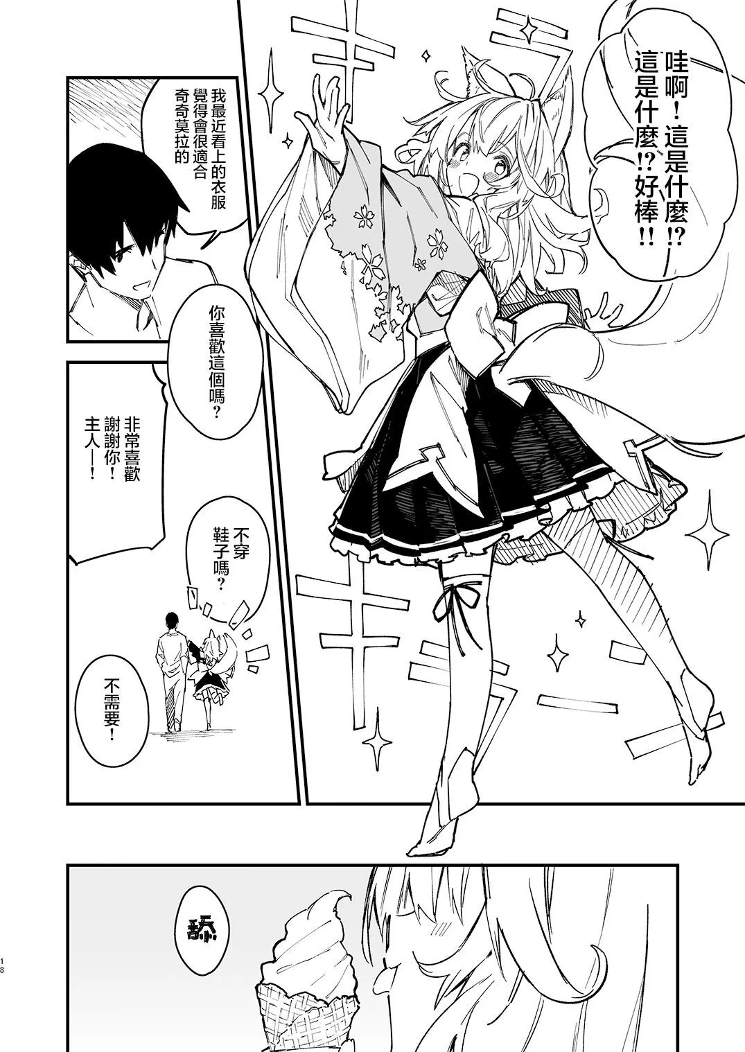 6 第5页