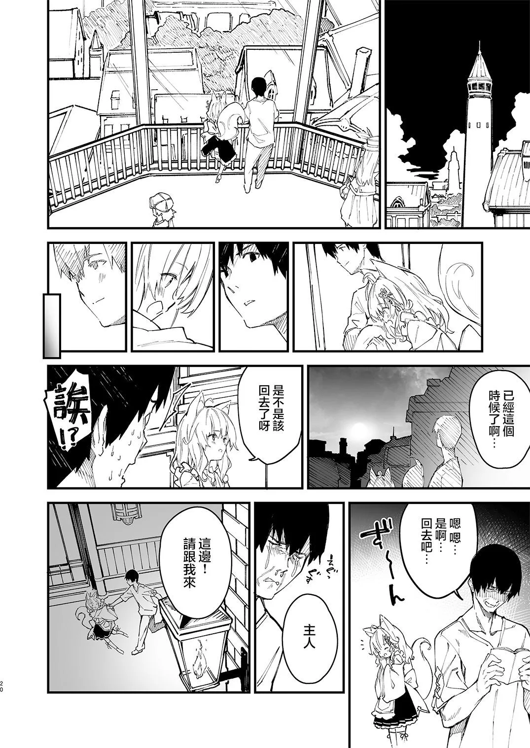 6 第7页