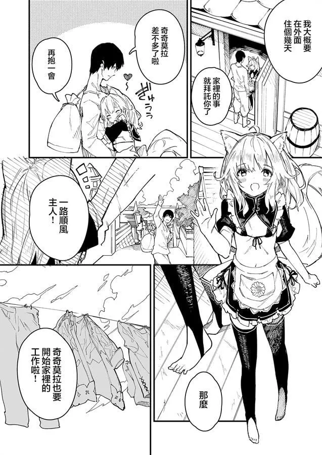 7 第1页
