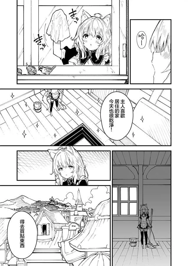 7 第2页