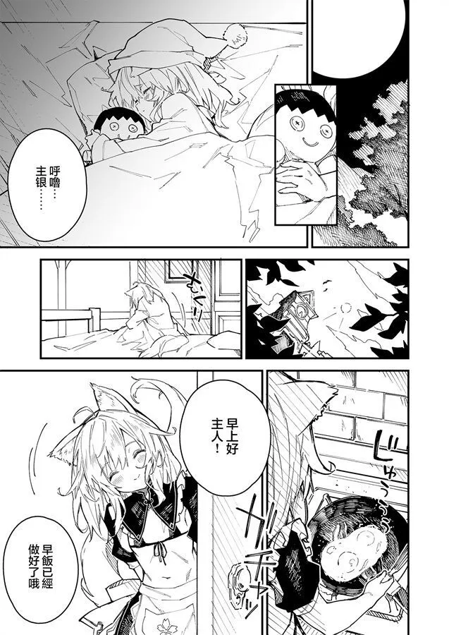 7 第4页