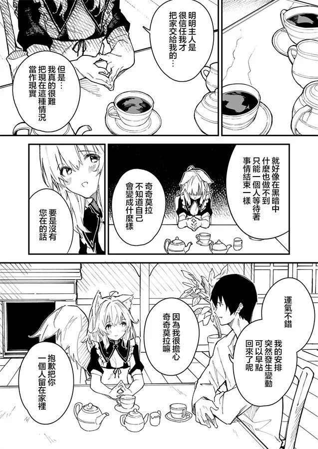 7 第5页