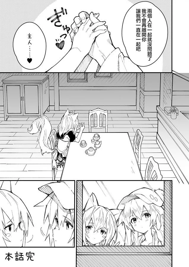 7 第6页