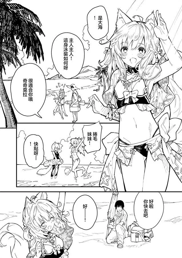7 第7页