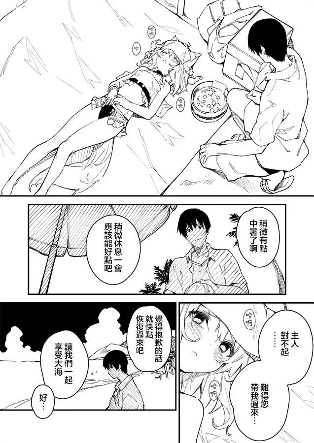 8 第3页