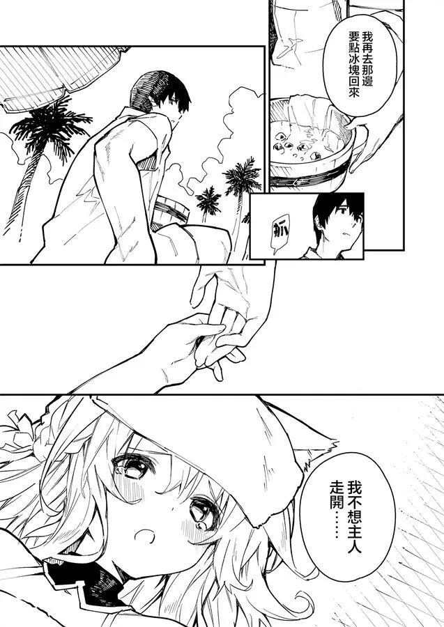 8 第4页