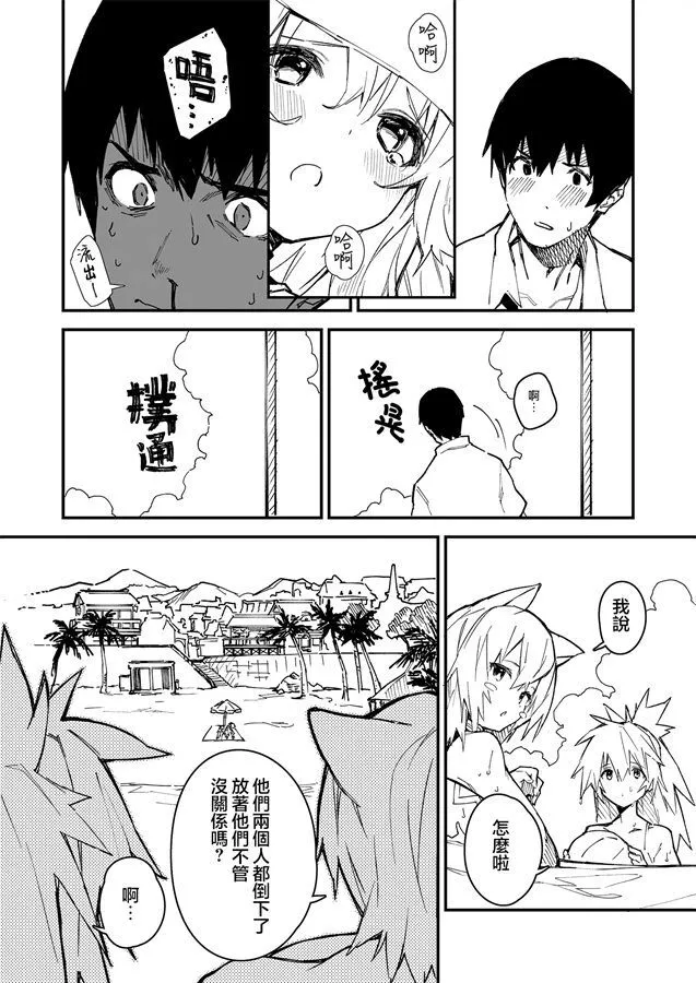 8 第5页