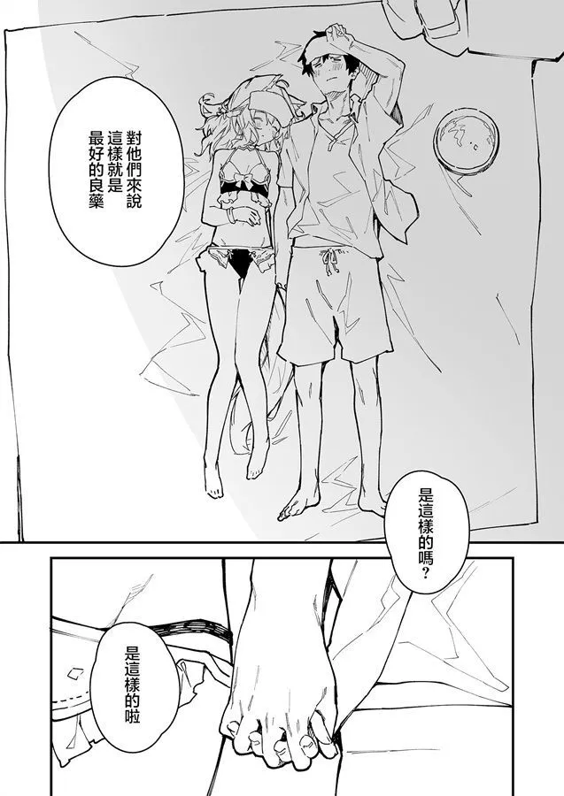 8 第6页