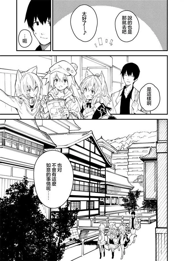 8 第8页