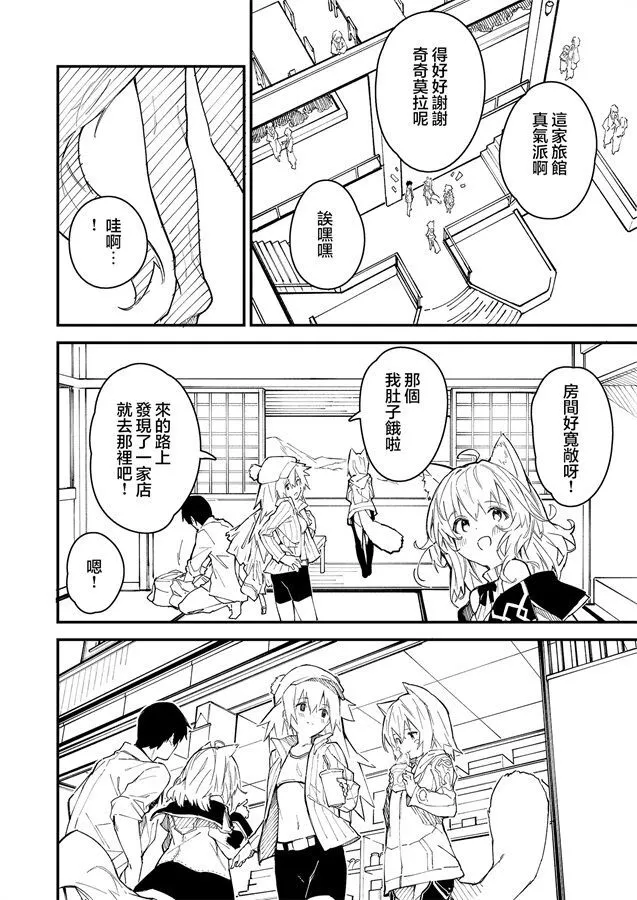 9 第3页