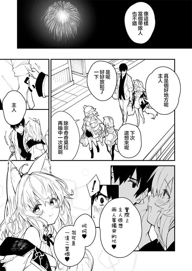 9 第6页
