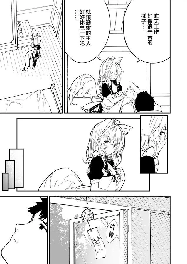 9 第8页
