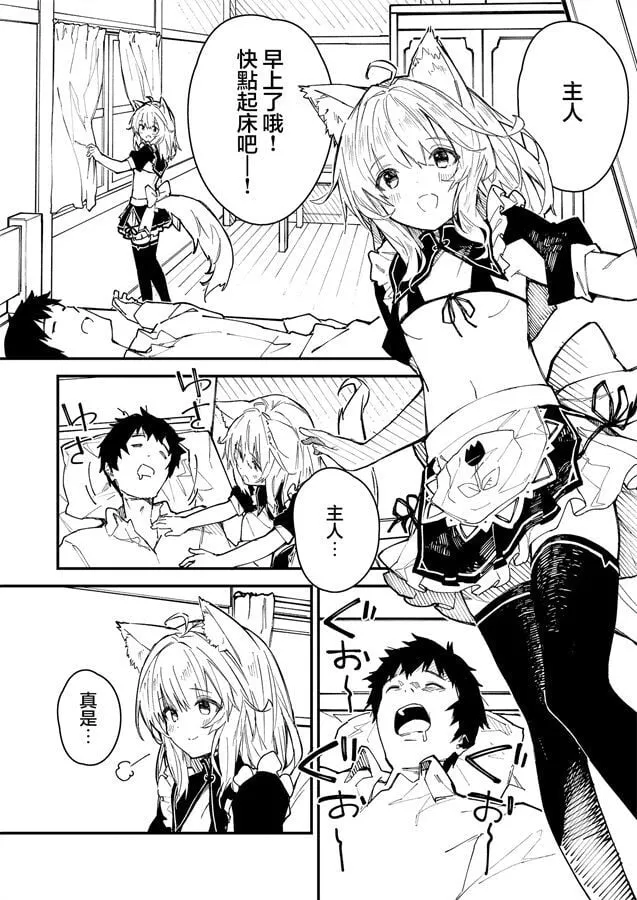 10 第1页