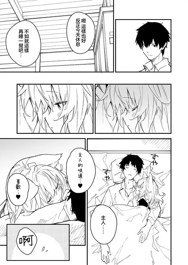 10 第4页
