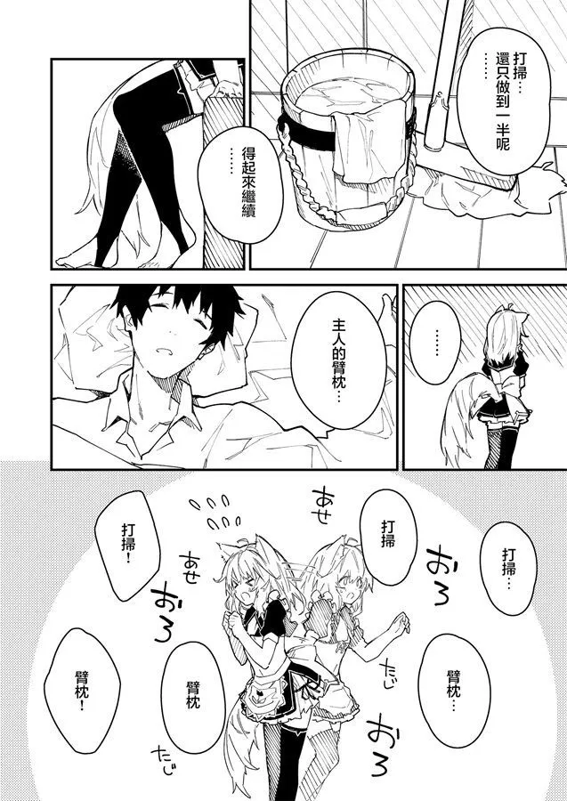 10 第5页