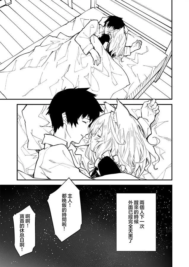 10 第6页