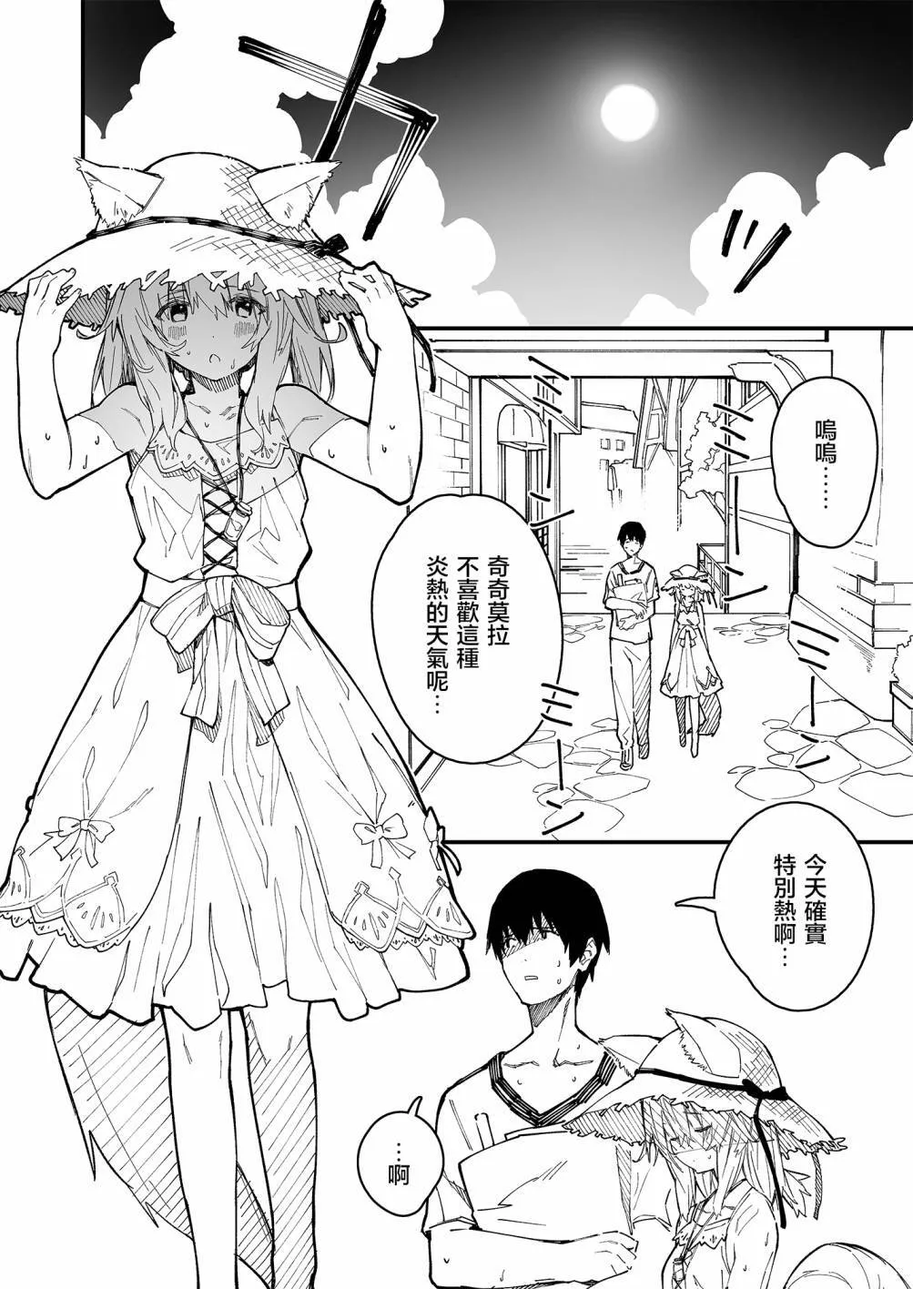 10 第7页