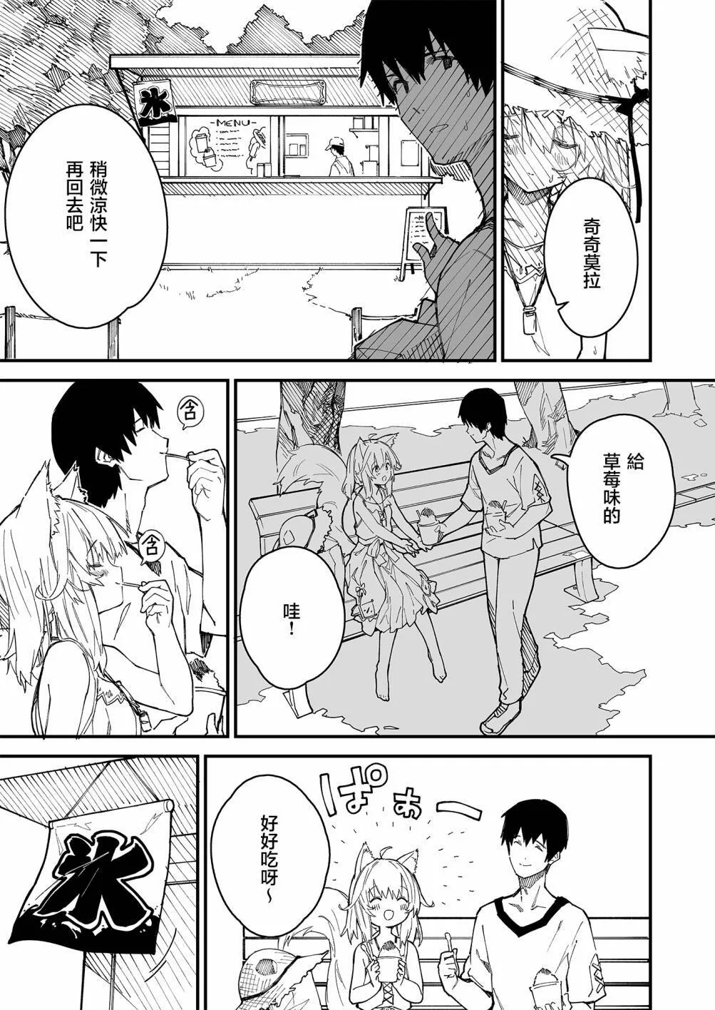 10 第8页