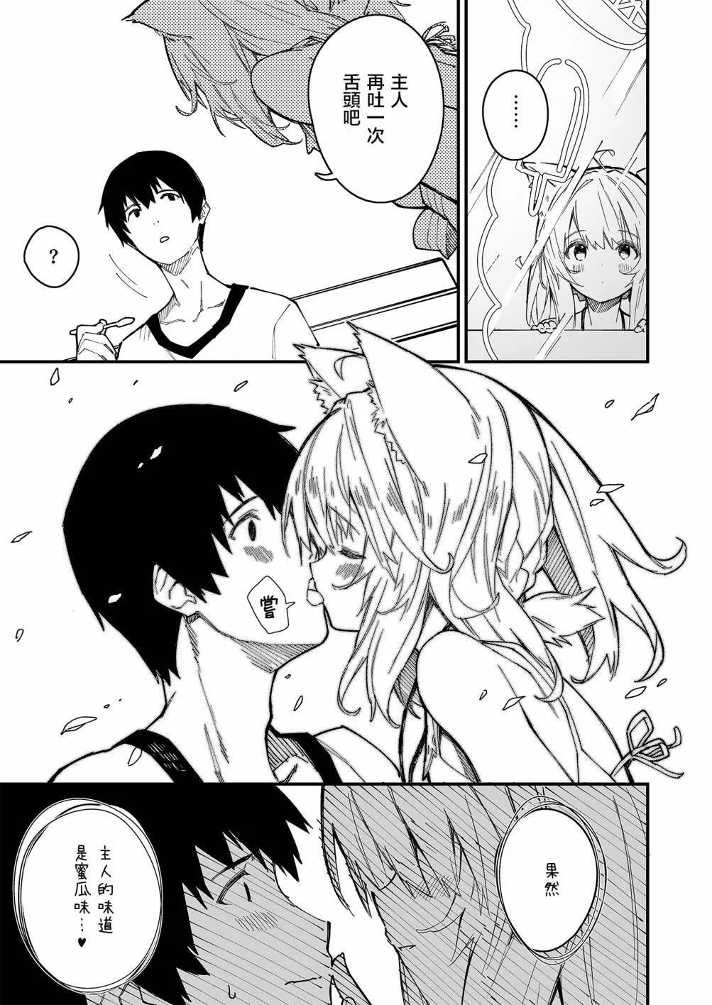 11 第4页