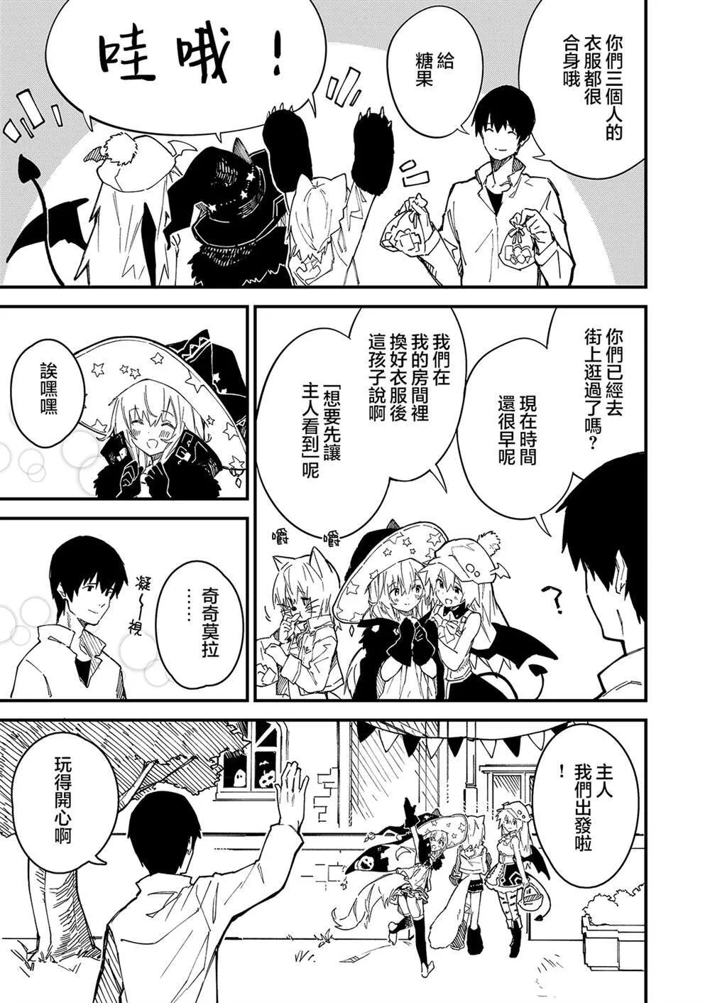 12 第2页