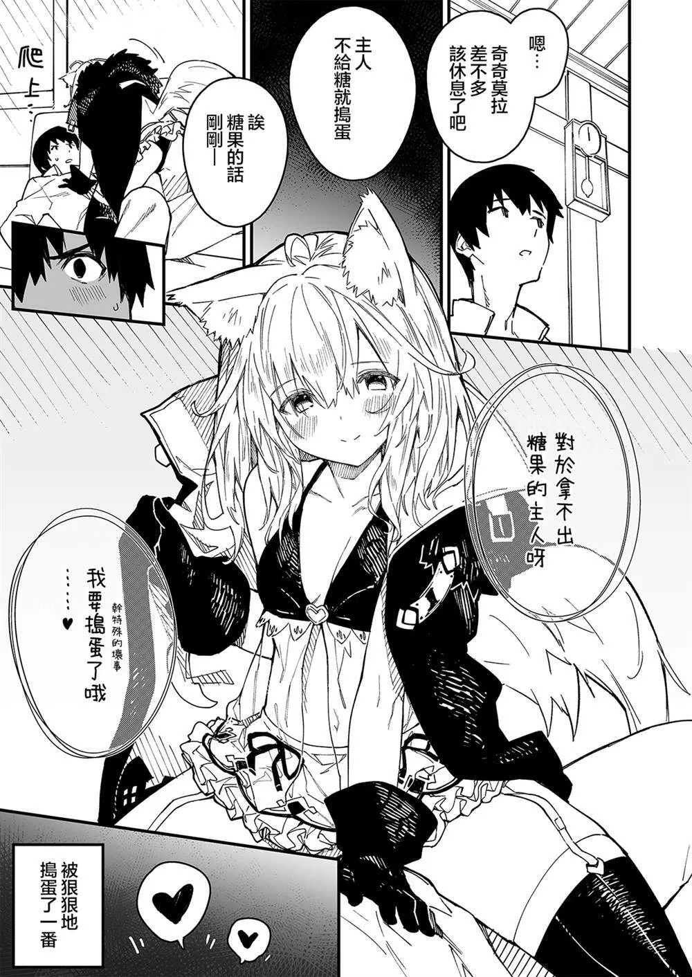 12 第5页