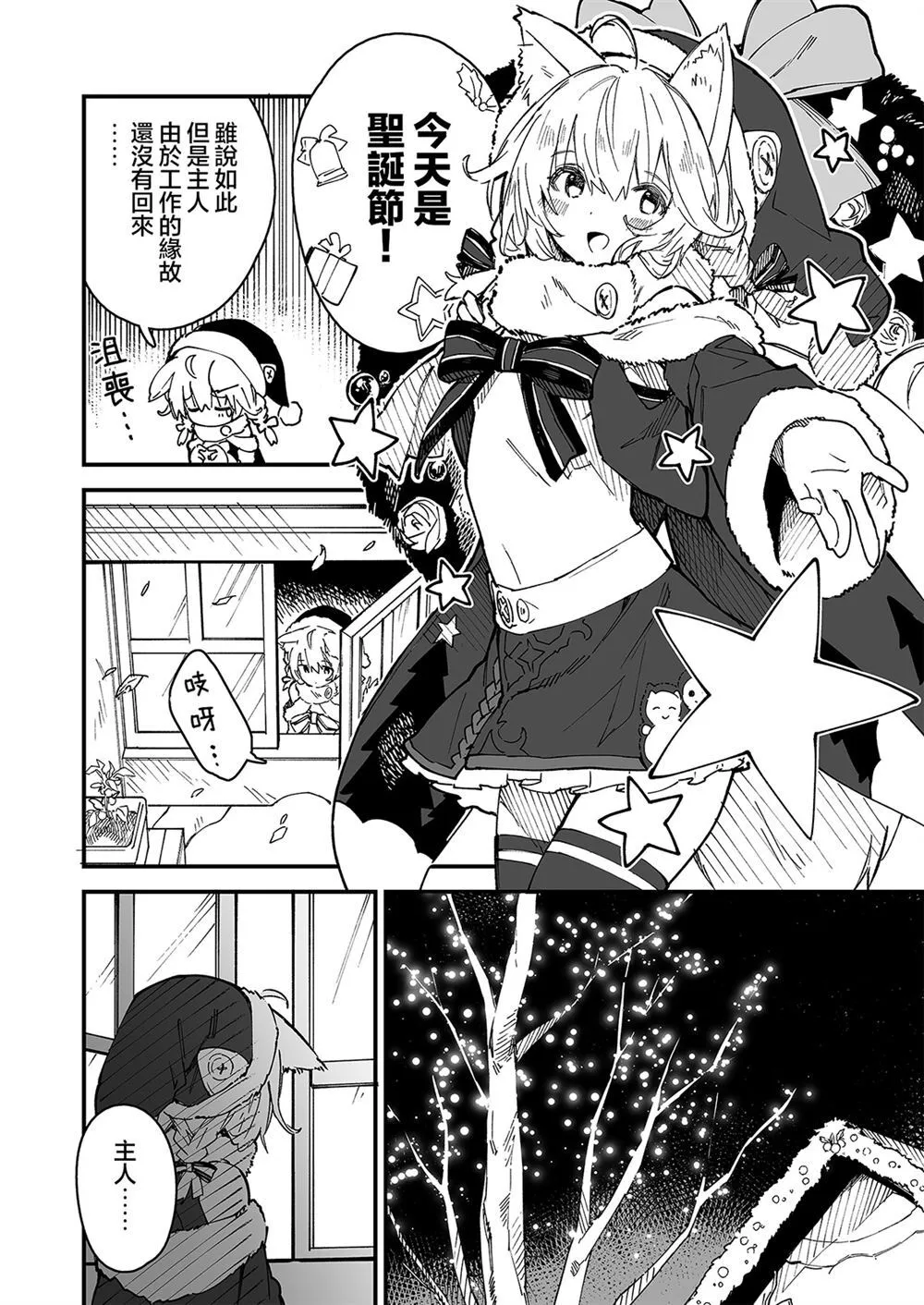 12 第7页
