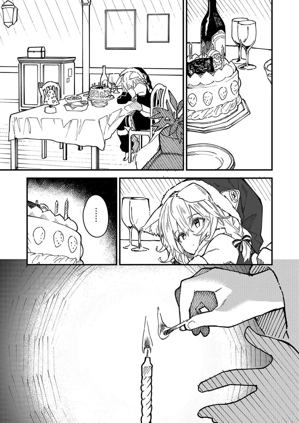 12 第8页