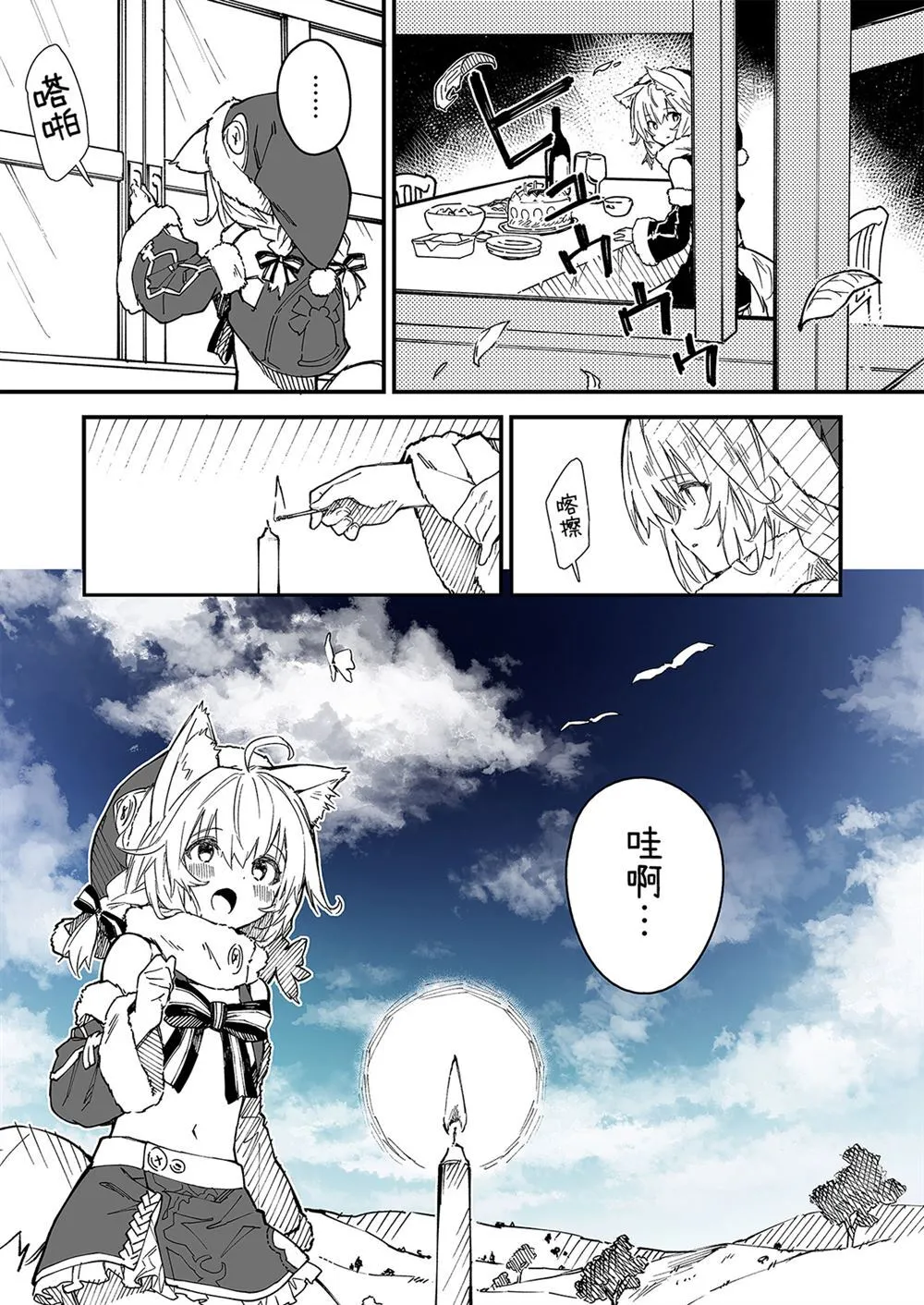 13 第4页