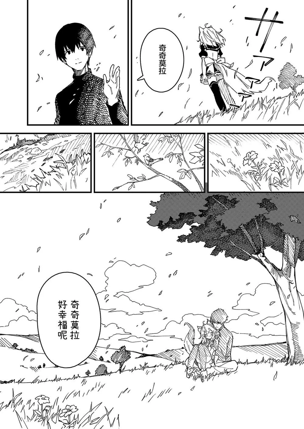 13 第5页