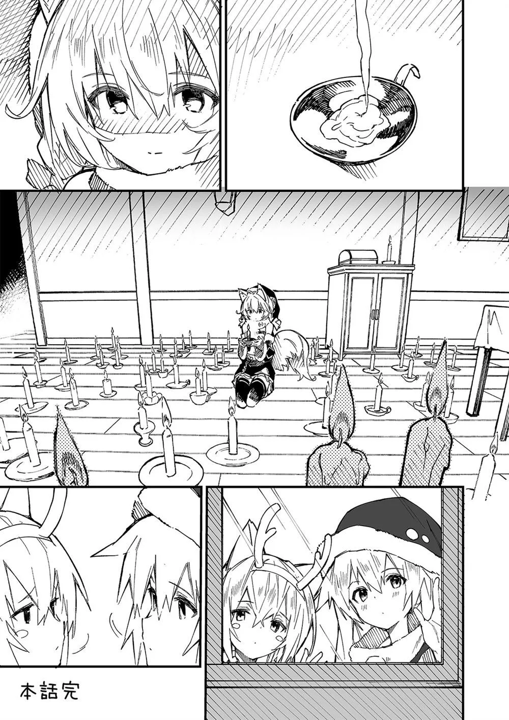 13 第6页