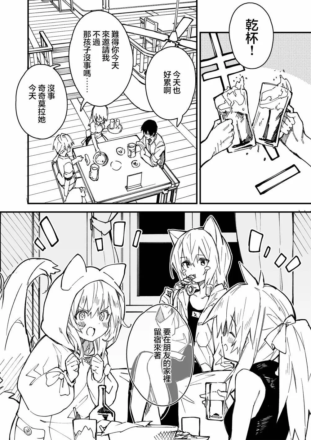 14 第1页