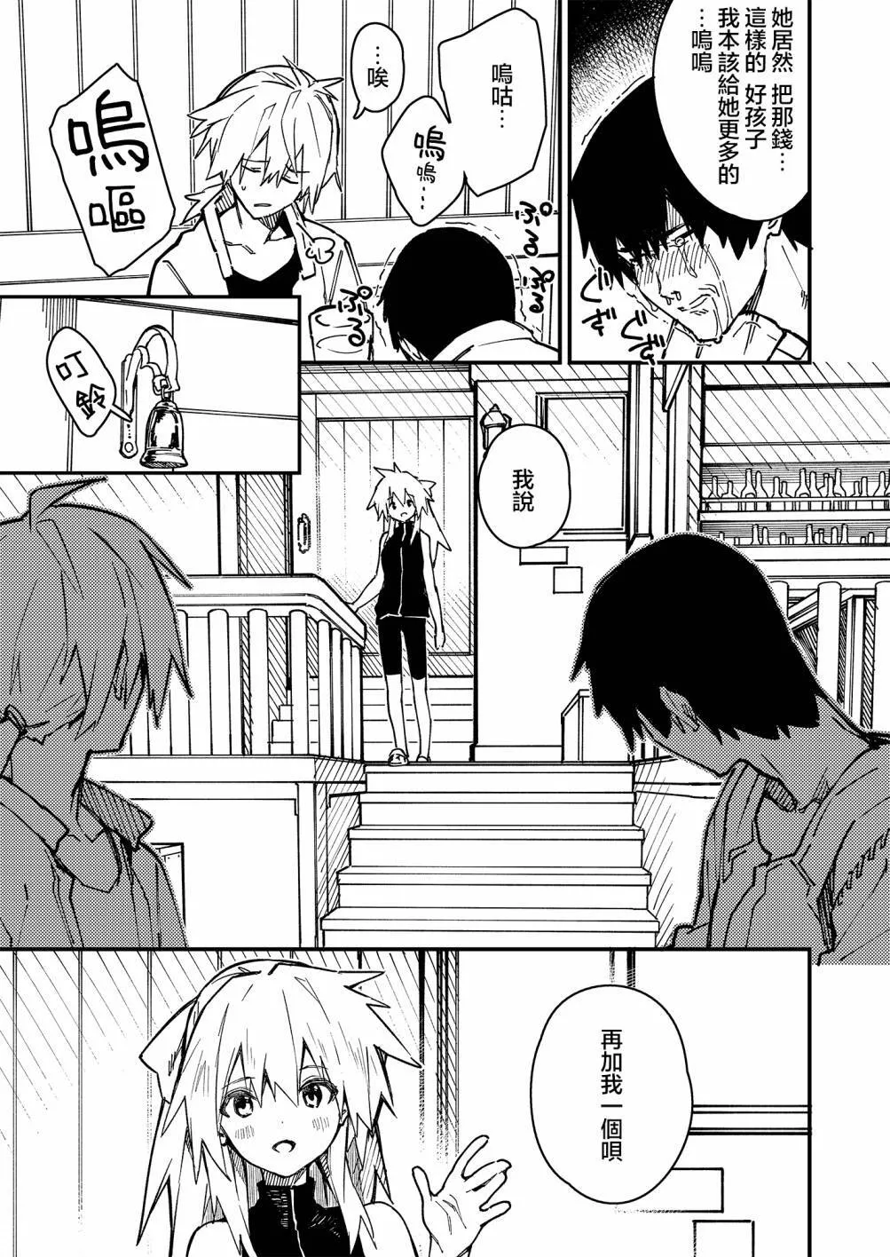 14 第4页