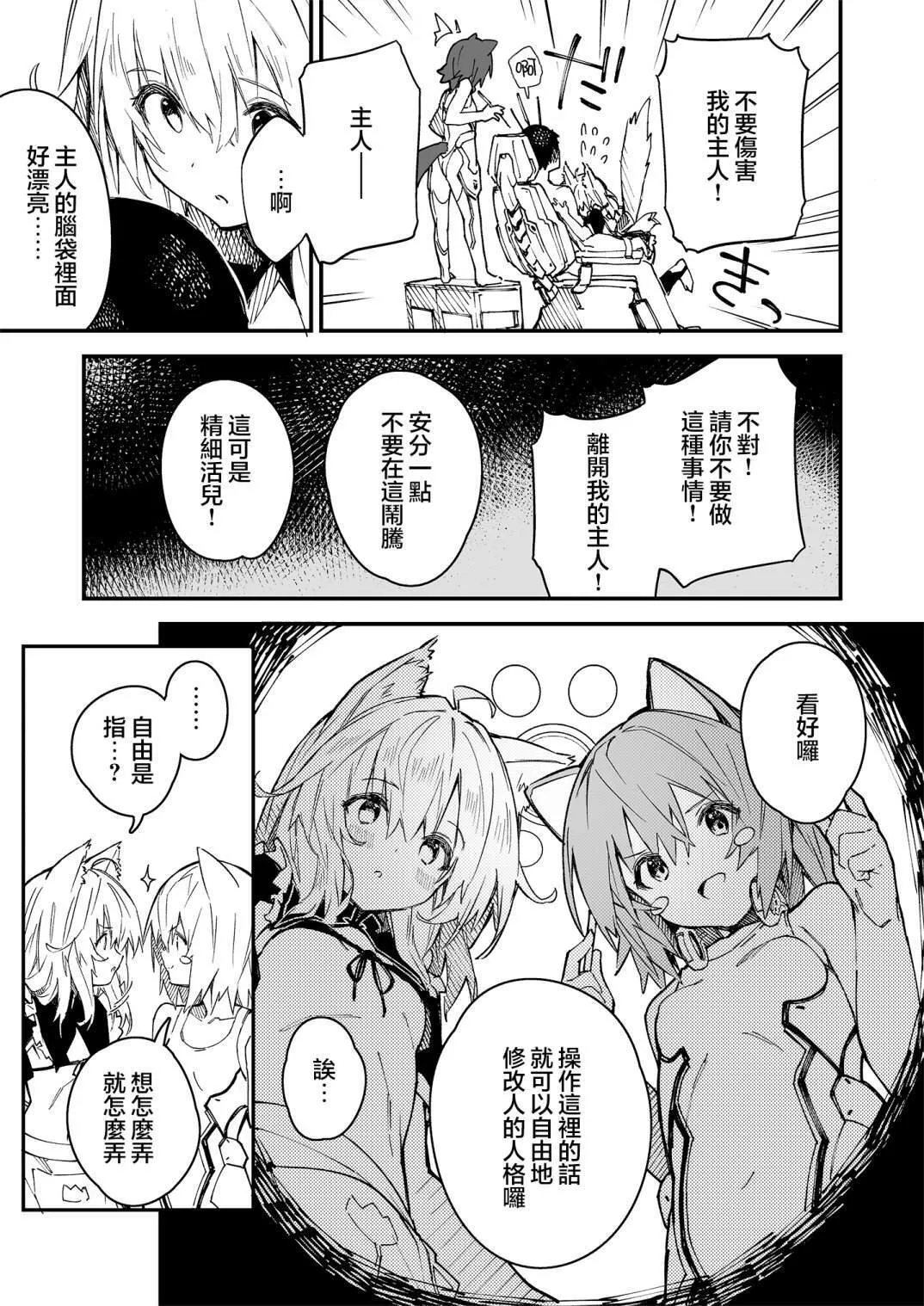 15 第4页