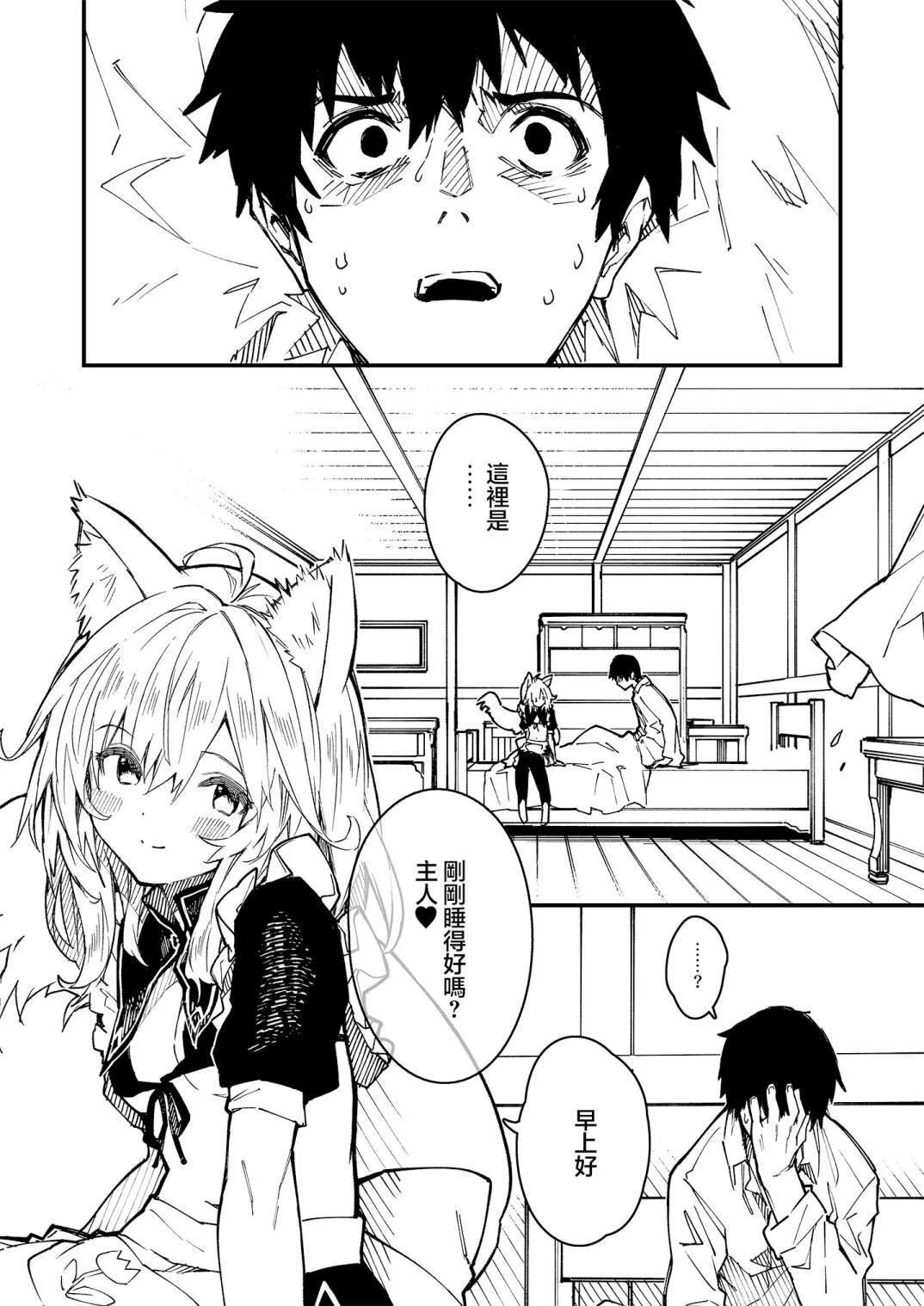 15 第6页