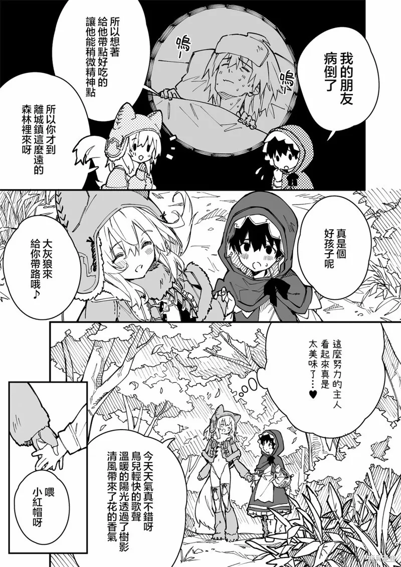 15 第9页