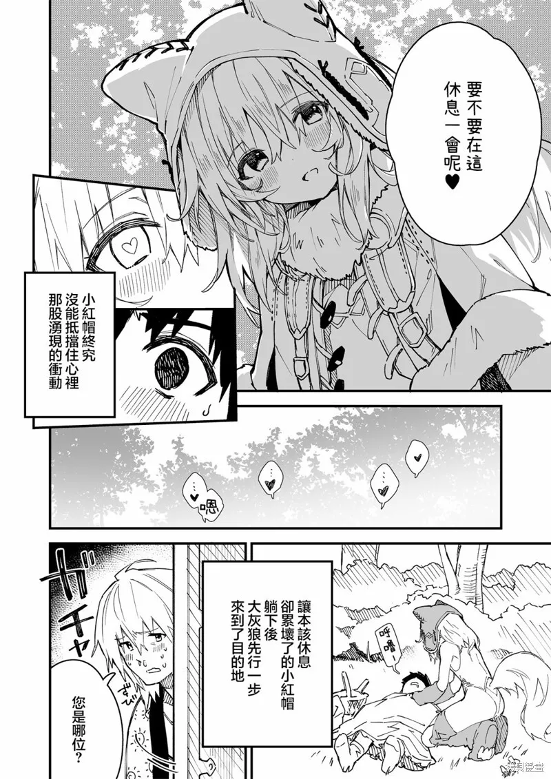 16 第3页