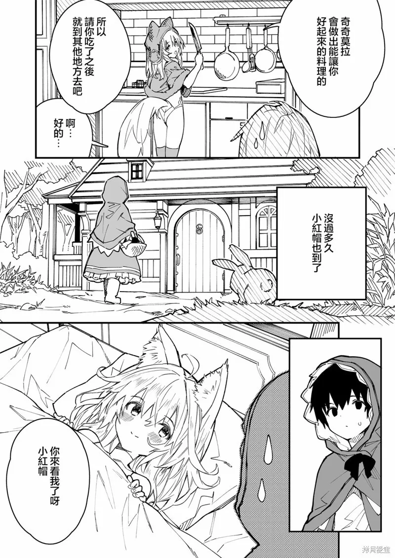 16 第4页