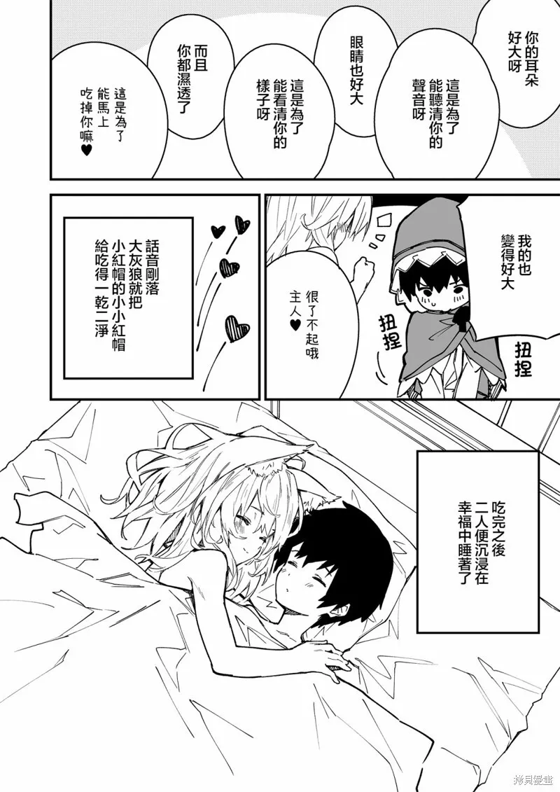 16 第5页