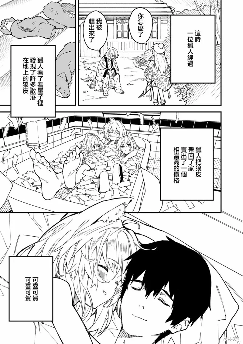 16 第6页