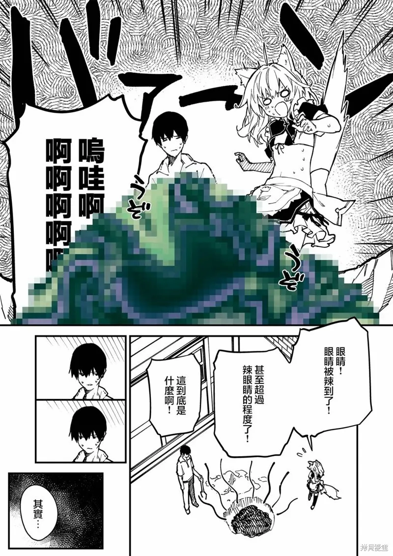 16 第9页