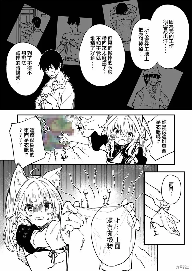 17 第3页