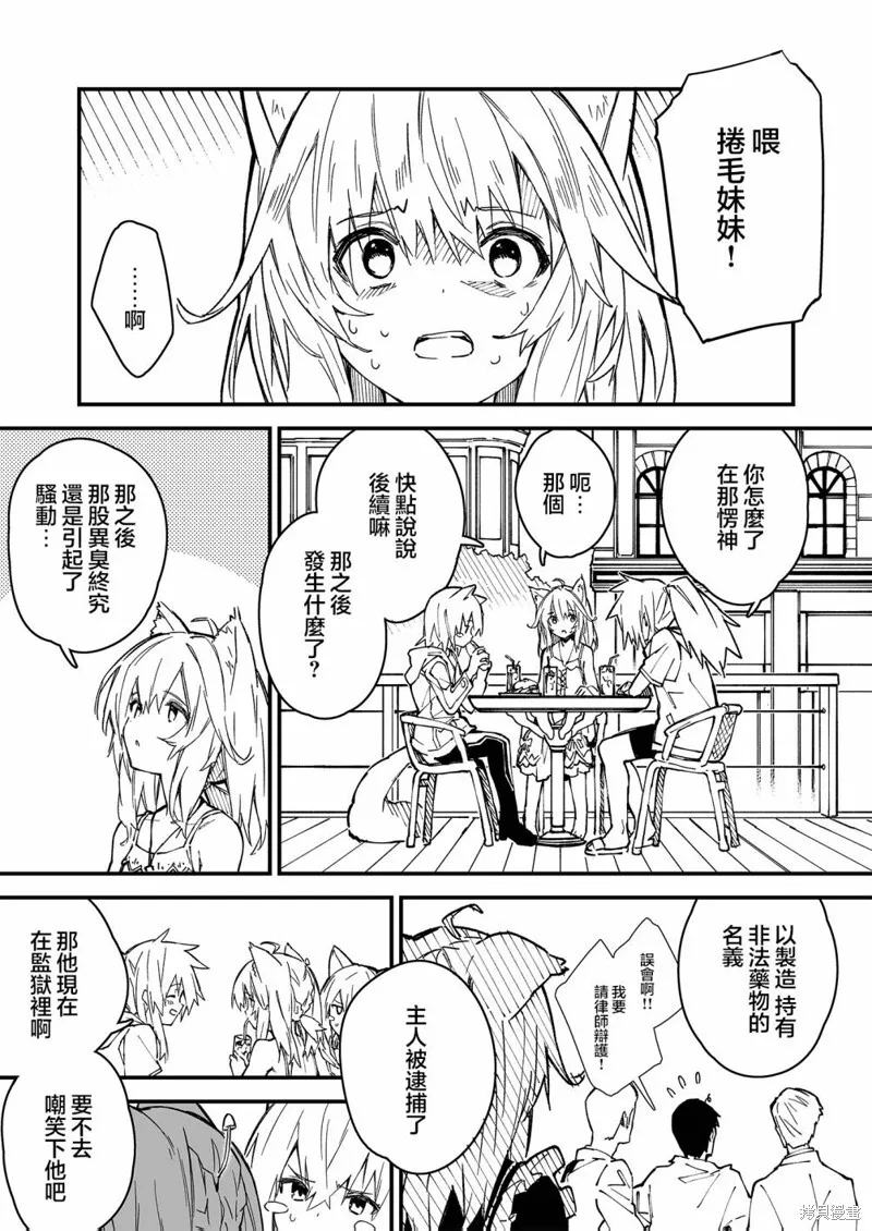 17 第6页