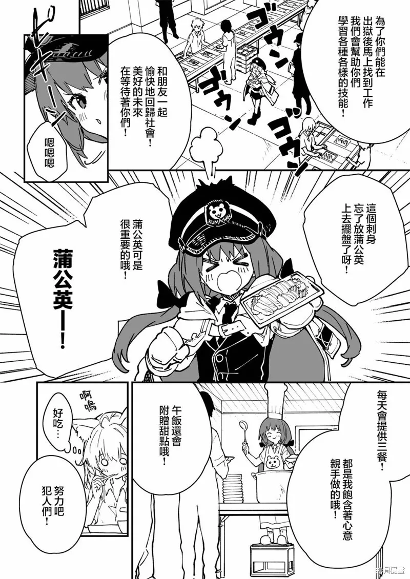 18 第3页