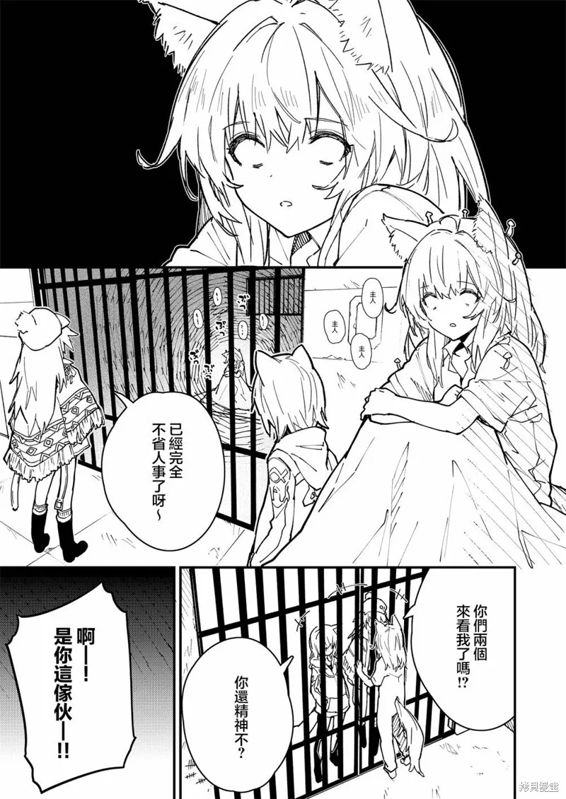 18 第4页