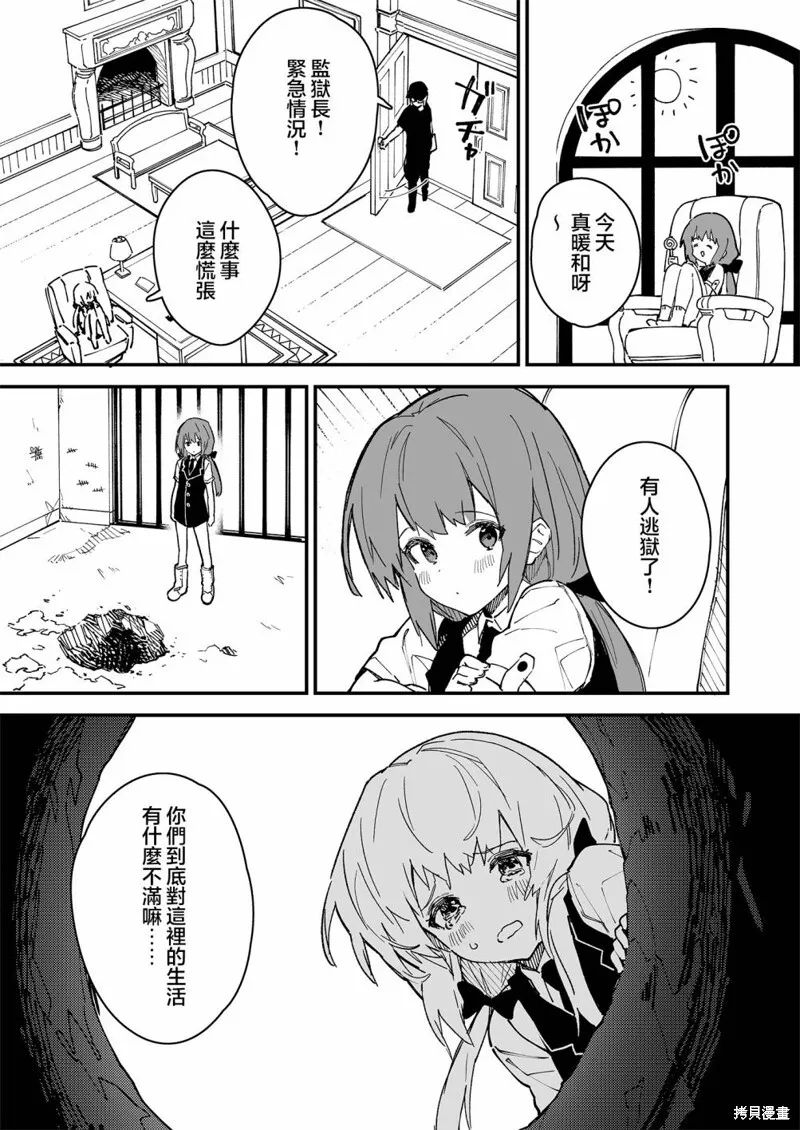 18 第6页