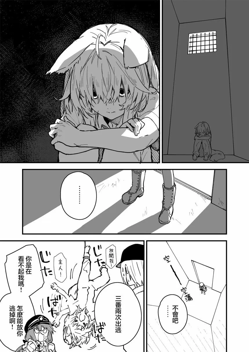 18 第9页