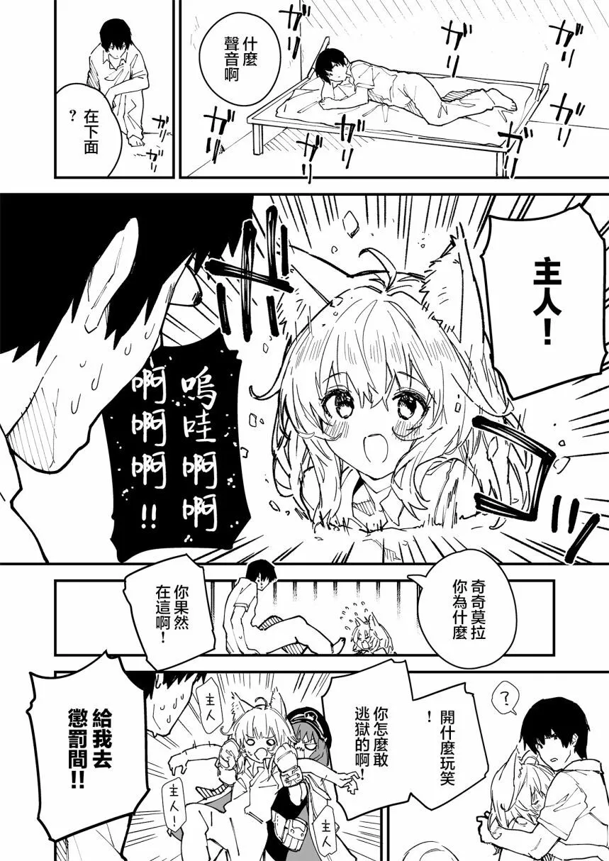 19 第1页