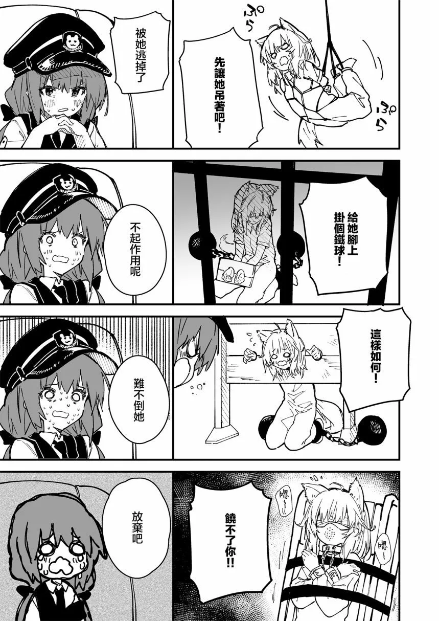 19 第3页