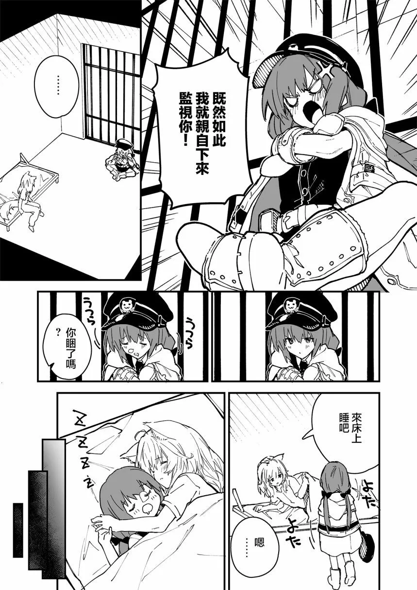 19 第4页